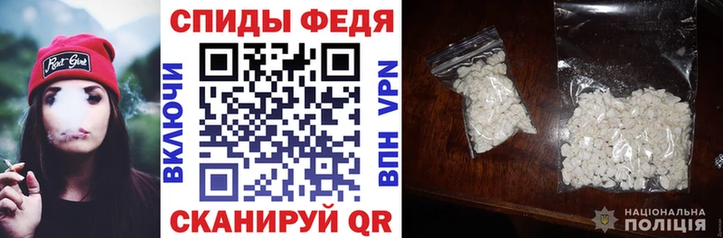 АМФЕТАМИН 98%  Большой Камень 