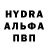 ГАШ убойный CYBER SHOKE
