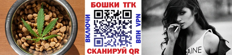 Canna-Cookies конопля Большой Камень