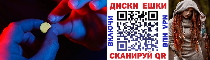 Ecstasy 250 мг  купить  цена  MEGA   Большой Камень 