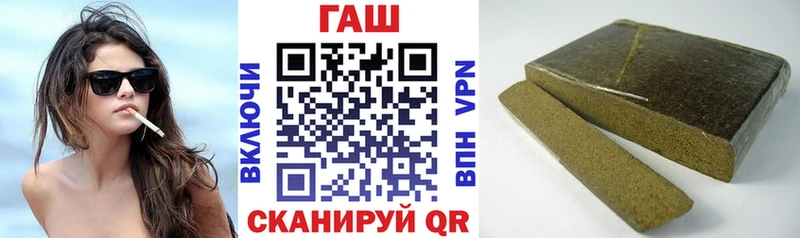 ГАШ hashish  где можно купить наркотик  Большой Камень 