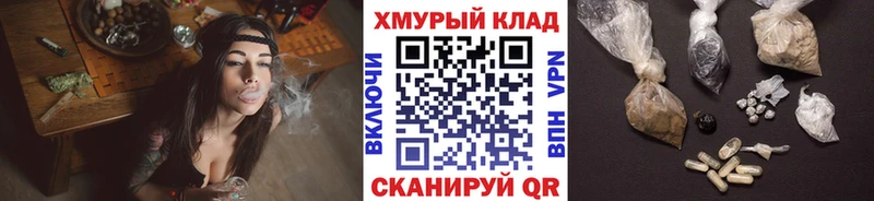 что такое наркотик  площадка как зайти  ГЕРОИН Heroin  Большой Камень 