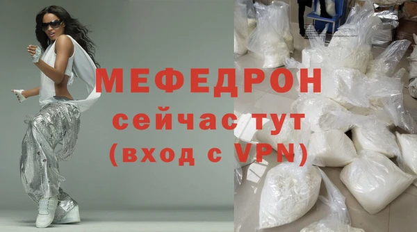 мет Баксан