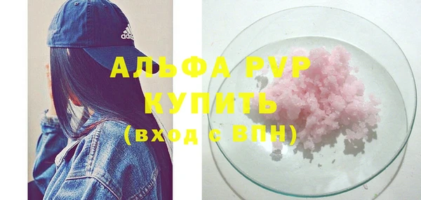 бутик Балахна