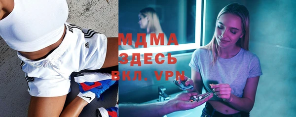 кокаин премиум Арсеньев