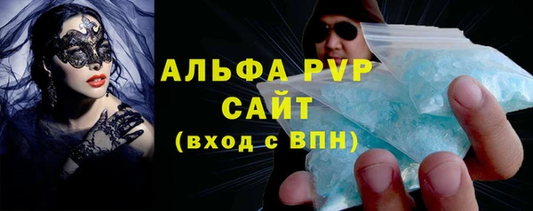 spice Армянск