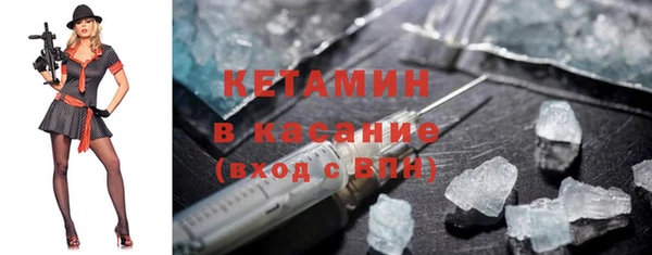 кокаин премиум Арсеньев