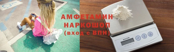 прущий лед Осинники