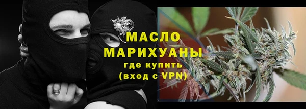 спайс Осташков
