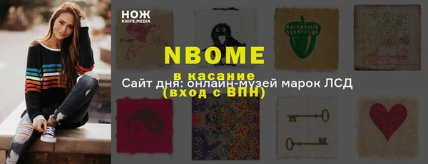кокаин премиум Арсеньев