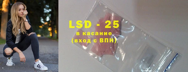 бутик Балахна