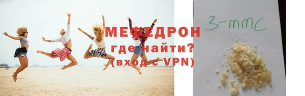 мет Баксан