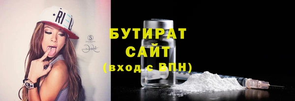 бутик Балахна