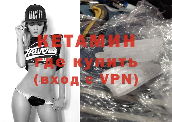 бутик Балахна