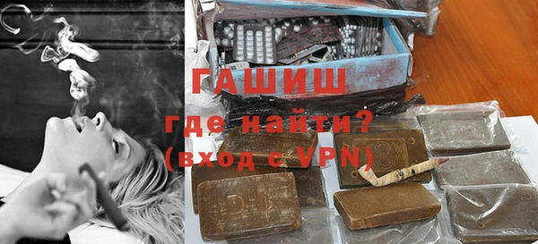 гашиш Аркадак