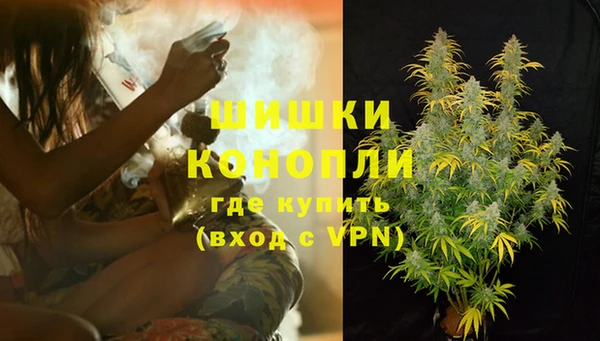 бутик Балахна