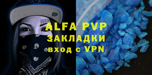 мет Баксан