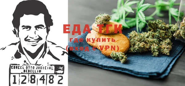 кокаин премиум Арсеньев