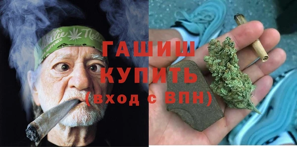 гашиш Аркадак