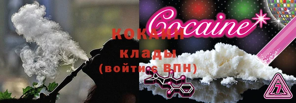 spice Армянск