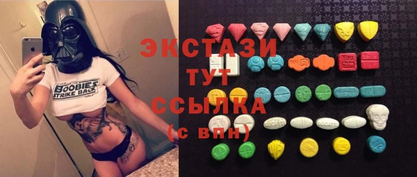 бутик Балахна