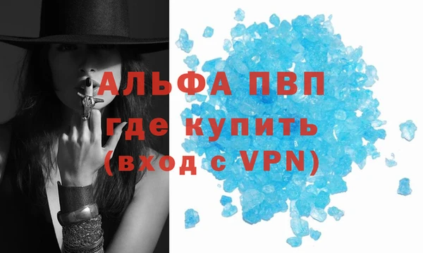 кокаин премиум Козельск