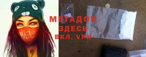 кокаин премиум Арсеньев