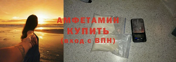 мет Баксан