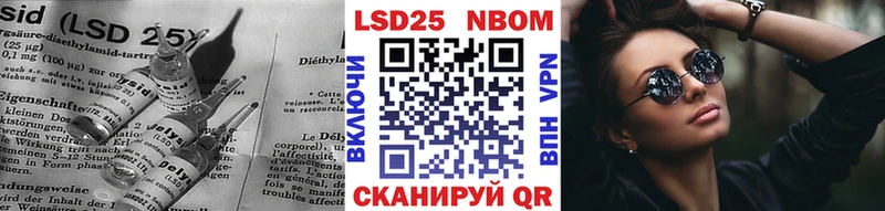 блэк спрут ссылка  Большой Камень  LSD-25 экстази кислота  как найти  