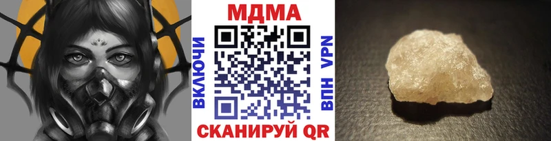 даркнет сайт  Большой Камень  MDMA молли 