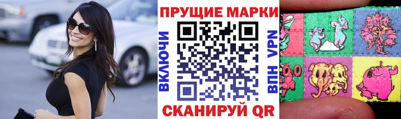Марки NBOMe 1500мкг  kraken ссылки  площадка какой сайт  цены наркотик  Большой Камень 