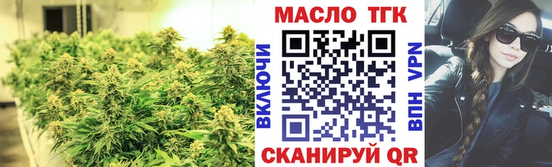 ТГК концентрат  Большой Камень 
